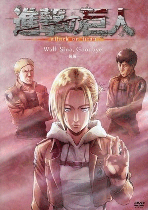 Shingeki no Kyojin - Lost Girls ผ่าพิภพไททัน ตอนพิเศษ