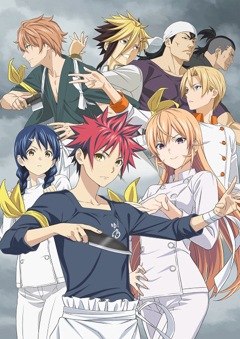 shokugeki no soma ยอดนักปรุงโซมะ (ภาค5)