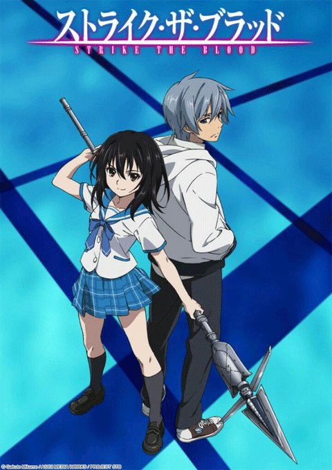 Strike The Blood I สายเลือดแท้ที่สี่ (ภาค1)