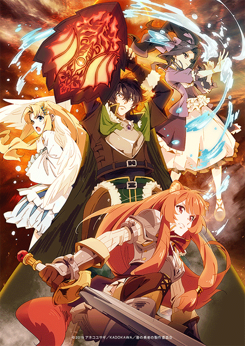 Tate no Yuusha no Nariagari ผู้กล้าโล่ผงาด