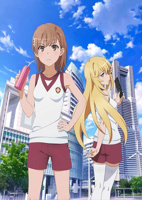 to aru kagaku no railgun เรลกัน แฟ้มลับคดีวิทยาศาสตร์