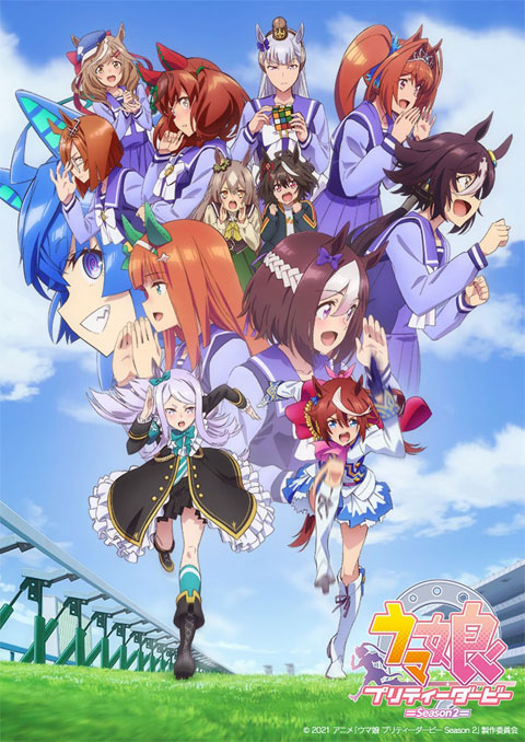 uma musume pretty derby season 2 (ภาค2)