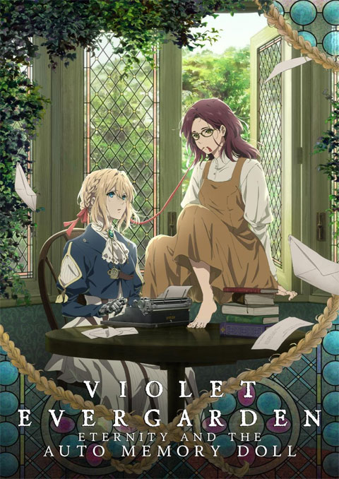 violet evergarden eternity ไวโอเล็ต เอเวอร์การ์เดน