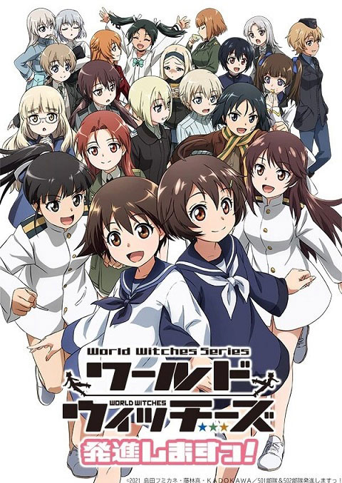 world witches hasshin shimasu