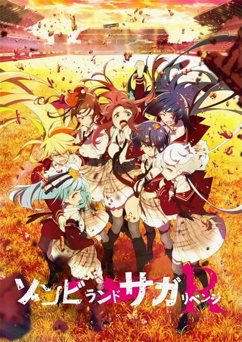 zombieland saga: revenge ซอมบี้แลนด์ซากะ รีเวนจ์ (ภาค2)